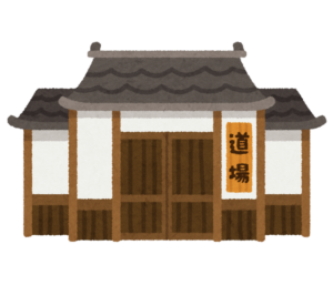 中高年から武道を始める人へ。道場選び