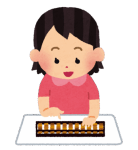 今日のオススメ音楽「トニー谷 さいざんすマンボ」最近また「そろばん」が人気に･･･。